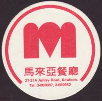 Beer coaster ji-kowloon-1