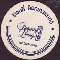 Beer coaster ji-regency-lounge-1-small