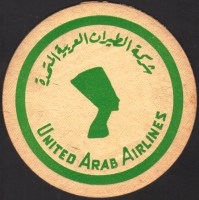 Beer coaster ji-united-arab-airlines-1-small