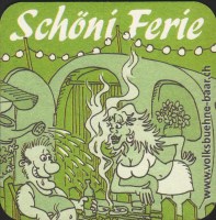 Beer coaster ji-volksbuhne-baar-1-small.jpg