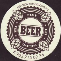 Bierdeckelji-wbtraditions-1-small