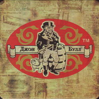 Beer coaster john-bull-6