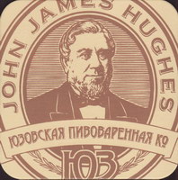 Beer coaster john-james-hughe-1