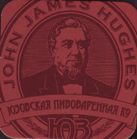 Beer coaster john-james-hughe-2