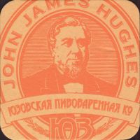 Beer coaster john-james-hughe-3