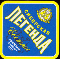 Beer coaster jsc-pikra-1