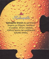 Beer coaster kalnapilis-18-zadek-small