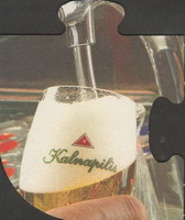 Beer coaster kalnapilis-25-small