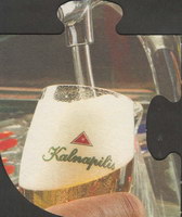 Bierdeckelkalnapilis-25