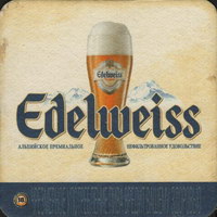 Bierdeckelkaltenhausen-13