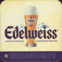 Beer coaster kaltenhausen-36