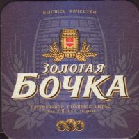Beer coaster kaluzhskaya-15