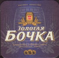 Bierdeckelkaluzhskaya-15