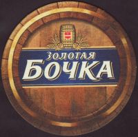Beer coaster kaluzhskaya-16-small