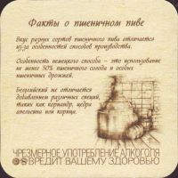 Pivní tácek kaluzhskaya-18-zadek-small