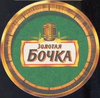 Beer coaster kaluzhskaya-2