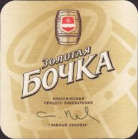 Beer coaster kaluzhskaya-20