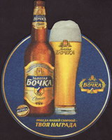 Beer coaster kaluzhskaya-6-oboje