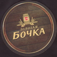 Bierdeckelkaluzhskaya-7