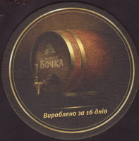 Beer coaster kaluzhskaya-7-zadek-small