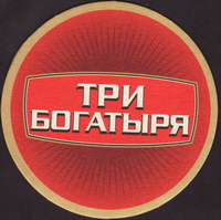 Beer coaster kaluzhskaya-9