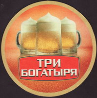 Beer coaster kaluzhskaya-9-zadek-small