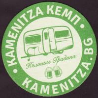 Beer coaster kamenitza-12