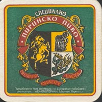 Beer coaster kamenitza-2