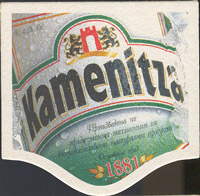 Beer coaster kamenitza-4