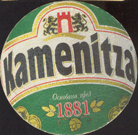 Beer coaster kamenitza-6