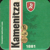 Beer coaster kamenitza-7-small