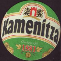 Beer coaster kamenitza-9