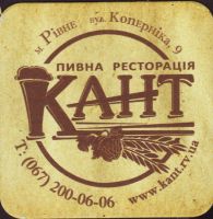 Beer coaster kant-1-oboje