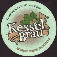 Beer coaster kessel-brau-1