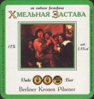Beer coaster khmelnaya-zastava-1-small