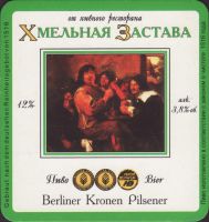 Bierdeckelkhmelnaya-zastava-1