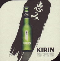 Pivní tácek kirin-12