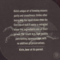 Beer coaster kirin-12-zadek-small