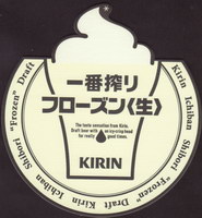 Beer coaster kirin-14-zadek