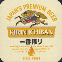 Beer coaster kirin-20-small