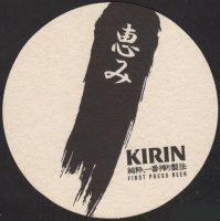 Beer coaster kirin-22