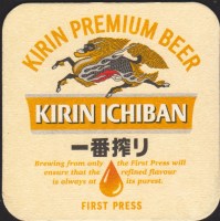 Pivní tácek kirin-27-small.jpg