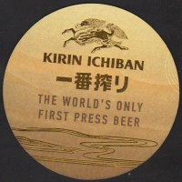 Beer coaster kirin-28-small