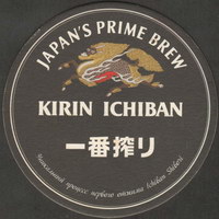 Beer coaster kirin-6