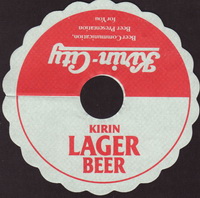 Beer coaster kirin-7-small