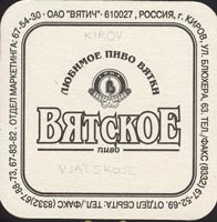 Pivní tácek kirov-1-zadek