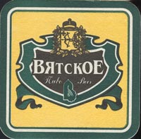 Beer coaster kirov-1