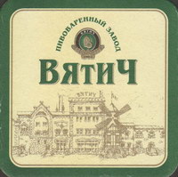 Beer coaster kirov-3