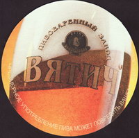 Beer coaster kirov-4