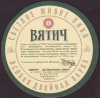 Beer coaster kirov-6-zadek-small